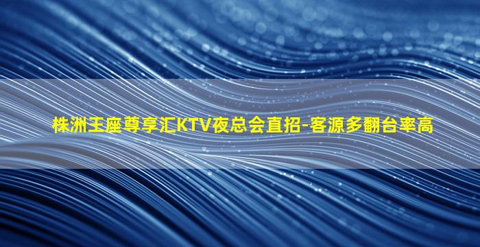 日喀则夜总会招聘